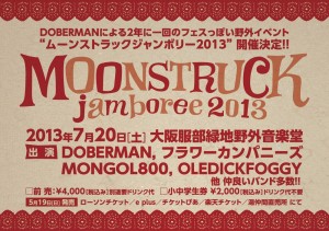 dob_MSJ_A5_130509ol